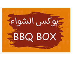 بوكس كيورجر للشواء (6 دجاج)